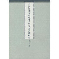 ����غ��c�_(t��i)���؅^(q��)��(j��ng)��(zh��ng)�����^�о�