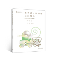 ����O(sh��)Ӌ(j��)�Ԅ�(d��ng)����(y��ng)�ü��g(sh��)--FPGA��(y��ng)��ƪ����2�棩