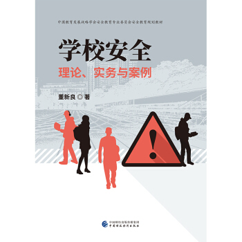 �W(xu��)У��ȫ