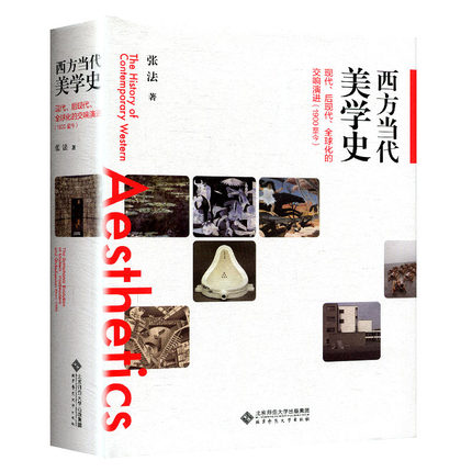 ������(d��ng)�����W(xu��)ʷ�����F(xi��n)������F(xi��n)����ȫ�򻯵Ľ�����M��1900����