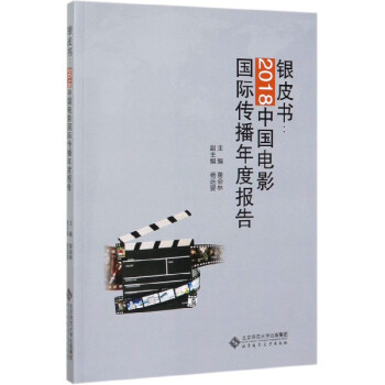 �yƤ����2018�Ї��Ӱ���H������Ȉ��