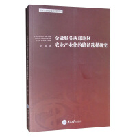 ���ڷ��������؅^(q��)�r(n��ng)�I(y��)�a(ch��n)�I(y��)����·���x���о�