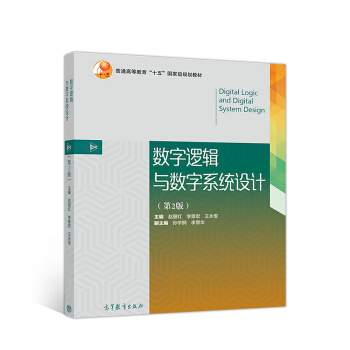 ��(sh��)��߉݋�c��(sh��)��ϵ�y(t��ng)�O(sh��)Ӌ(j��)����2�棩