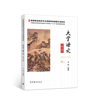 ��W(xu��)�Z�ģ��ڶ��棩 