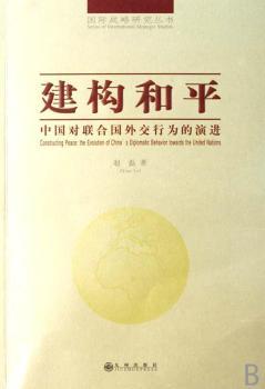 ����(g��u)��ƽ:�Ї�(gu��)��(du��)(li��n)�χ�(gu��)�⽻�О�����M(j��n)