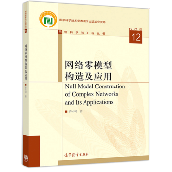 �W(w��ng)�j(lu��)��ģ�͘�(g��u)�켰��(y��ng)��