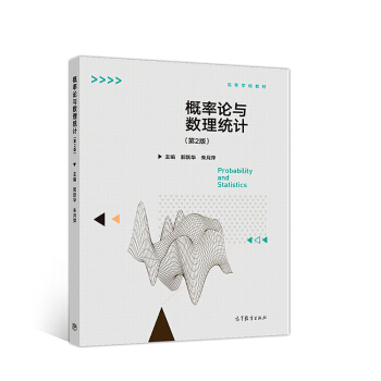 ����Փ�c��(sh��)���y(t��ng)Ӌ(j��)����2�棩