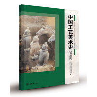 �Ї���ˇ���g(sh��)ʷ��ͨ�ð棩