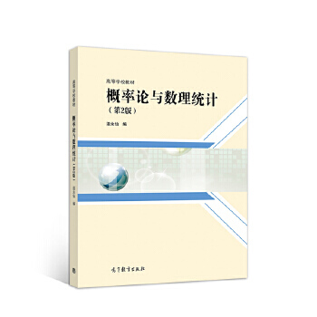 ����Փ�c��(sh��)���y(t��ng)Ӌ(j��)(��2��) 