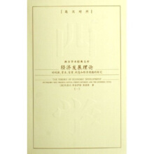 ��(j��ng)��(j��)�l(f��)չ��Փ