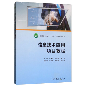 ��Ϣ���g�����Ŀ�̳�