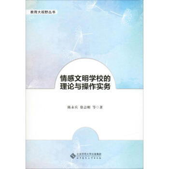 ��������W(xu��)У����Փ�c������(sh��)��(w��)