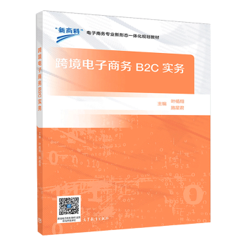 �羳����̄�(w��)B2C��(sh��)��(w��)