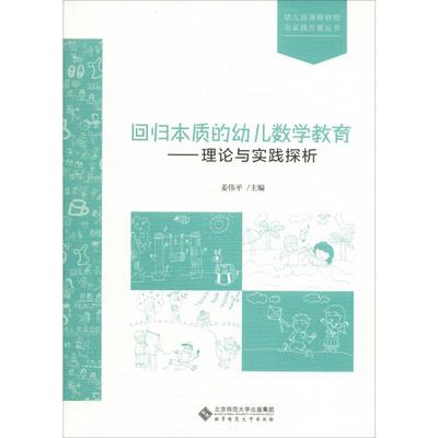 �ؚw���|(zh��)���׃���(sh��)�W(xu��)��������Փ�c���`̽��