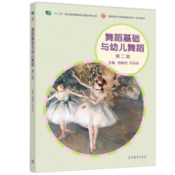 �赸���A�c�׃��赸:�ڶ���