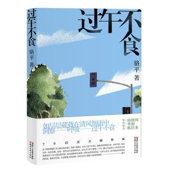 �^(gu��)�粻ʳ