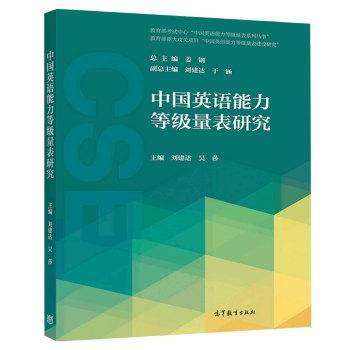 �Ї�(gu��)Ӣ�Z(y��)�����ȼ�(j��)�����о�