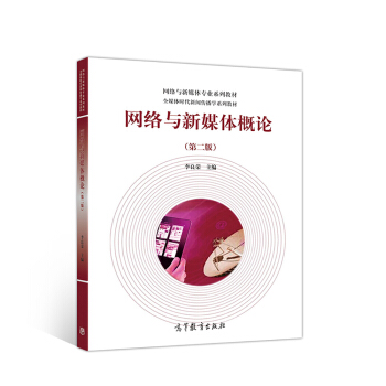 �W(w��ng)�j(lu��)�c��ý�w��Փ���ڶ��棩