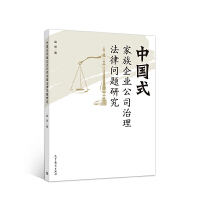 �Ї�(gu��)ʽ������I(y��)��˾�������Ɇ�(w��n)�}�о�