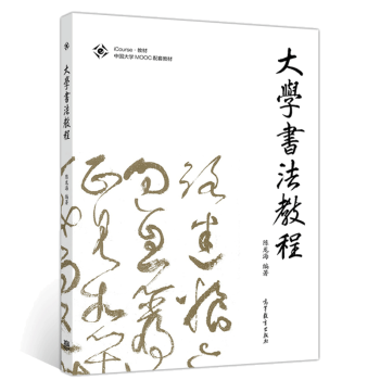 ��W(xu��)�����̳�