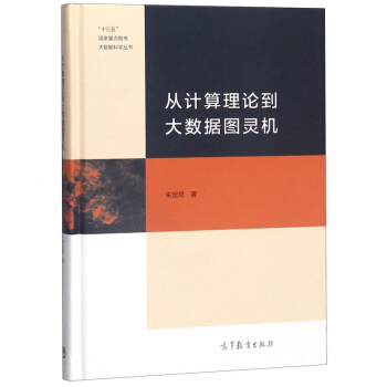 ��Ӌ����Փ����(sh��)��(j��)�D�`�C(j��)