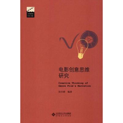 �Ӱ��(chu��ng)��˼�S�о�