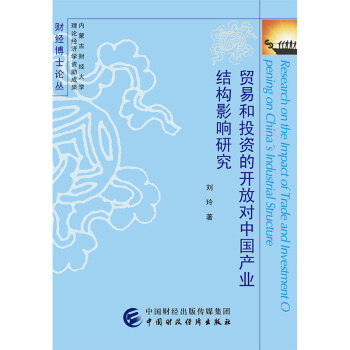 �Q(m��o)�׺�Ͷ�Y���_�Ō��Ї��a(ch��n)�I(y��)�Y(ji��)��(g��u)Ӱ��о�