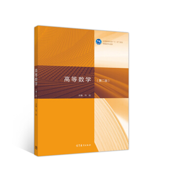 �ߵȔ�(sh��)�W����2�棩