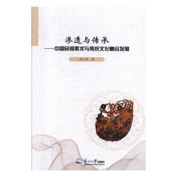 �B͸�c����:�Ї����g���g(sh��)�c���y(t��ng)�Ļ��ںϰl(f��)չ