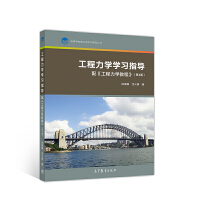 �������W(xu��)�W(xu��)��(x��)ָ��(d��o)���䡶�������W(xu��)�̡̳�����4�棩��