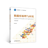 ��(sh��)��(j��)��ԭ���c��(y��ng)��