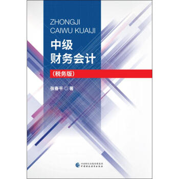 �м�ؔ(c��i)��(w��)��(hu��)Ӌ(j��)