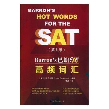 Barron��s����SAT���l�~�R
