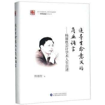 ׷���������x���̘I(y��)�Z��