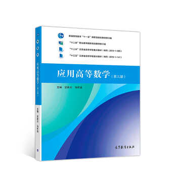 ���øߵȔ�(sh��)�W����3�棩