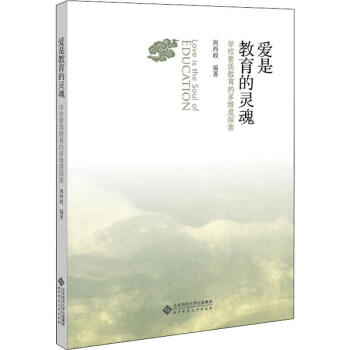 ���ǽ������`�ꡪ���W(xu��)У���|(zh��)�����Ķ�S��̽��