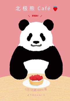 ���O��Caf����ݮζ��