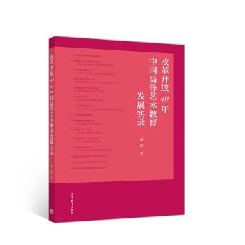 �ĸ��_��40���Ї�(gu��)�ߵ�ˇ�g(sh��)�����l(f��)չ��(sh��)�