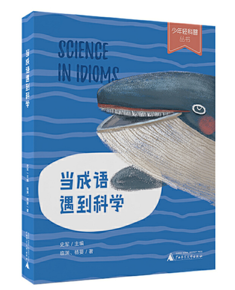 �����Z�����ƌW