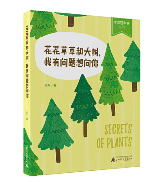 �����ݲݺʹ�䣬���І��}�놖��