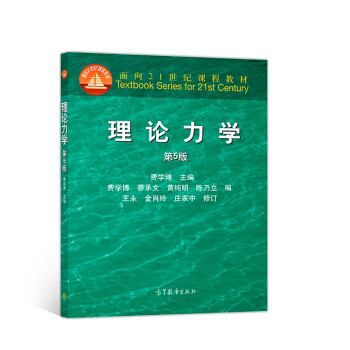 ��Փ���W(xu��)����5�棩