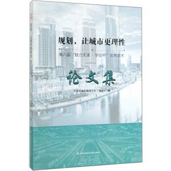 Ҏ(gu��)��׌���и�����(�ڰˌ��������?q��)W��(hu��)����(y��u)��W(xu��)�g(sh��)Փ�ļ�)