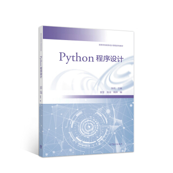 Python�����O(sh��)Ӌ(j��)