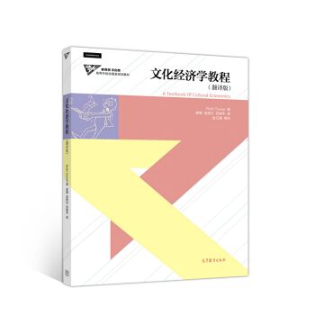 �Ļ���(j��ng)��(j��)�W(xu��)�̳̣����g�棩