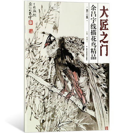 ��֮�T(m��n)�������軨�B(ni��o)��Ʒ�ڶ���