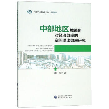 �в��؅^(q��)���(zh��n)������(j��ng)��(j��)Ч�ʵĿ��g���Ч��(y��ng)�о�