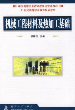 �C(j��)е���̲��ϼ���ӹ����A(ch��)