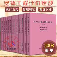 �ؑc��ͨ�ð��b����Ӌ(j��)�r(ji��)���~����11��(c��)��