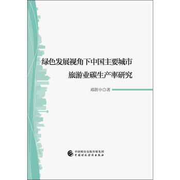 �Gɫ�l(f��)չҕ�����Ї���Ҫ�������ΘI(y��)̼���a(ch��n)���о�