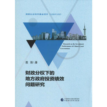 ؔ(c��i)���֙�(qu��n)�µĵط�����Ͷ�Y��(j��)Ч��(w��n)�}�о�